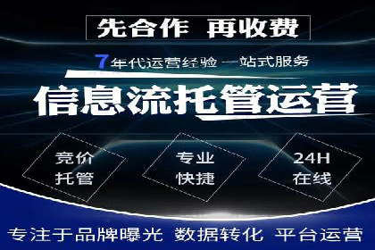百度优化推广的最新趋势：如何抓住未来的机遇