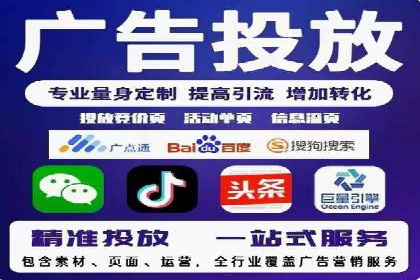 今日头条信息流案例：如何实现精准营销